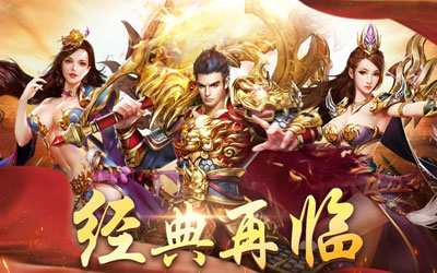 传奇新开服表实时同步，精准匹配你的喜好