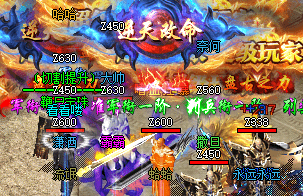 超变传奇 超变传奇