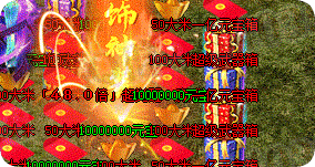 传奇私服 传奇私服