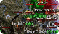 传奇发布站