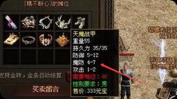 新开传奇sf发布网 新开传奇sf发布网