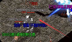 新开传奇sf