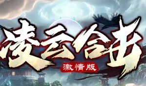 传奇新开：十年老玩家带你摸清新服的门道，少走弯路