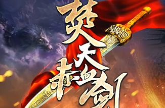 传奇私服公布网 传奇私服公布网