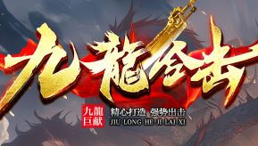 网通传奇私服 网通传奇私服